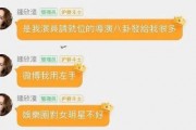 718娱乐吃瓜群,娱乐圈幕后风云尽收眼底