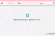 娱乐718吃瓜网国际版